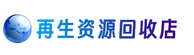 东莞市茶山镇购物卡回收站