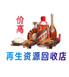 东莞市茶山镇购物卡回收站
