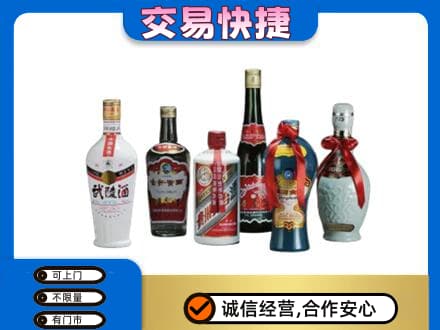 东莞市茶山镇名酒回收武陵酒.jpg