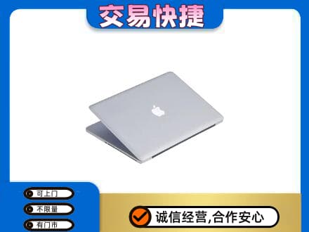 东莞市茶山镇家电回收苹果电脑.jpg
