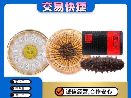 东莞市茶山镇回收礼品