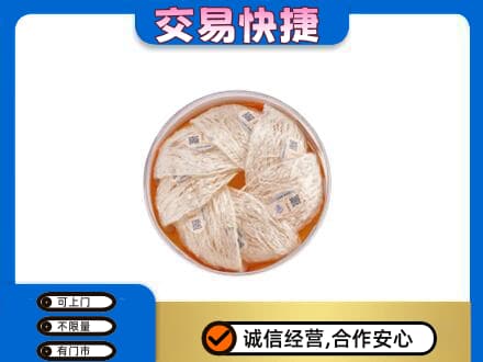东莞市茶山镇礼品回收燕窝礼盒套餐.jpg