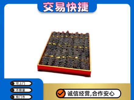 东莞市茶山镇回收海参
