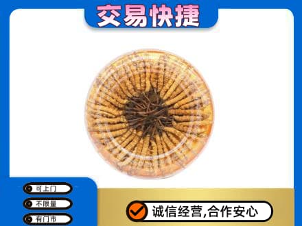 东莞市茶山镇回收虫草礼盒