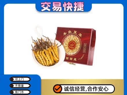 东莞市茶山镇回收补品