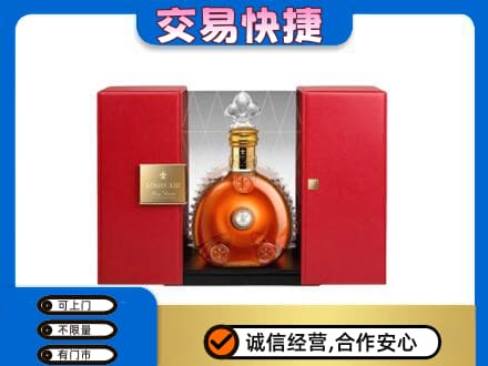 东莞市茶山镇回收路易十三礼盒