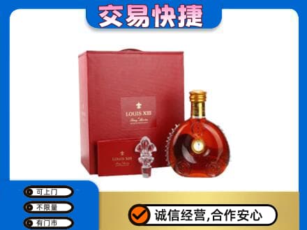 东莞市茶山镇回收李察礼盒