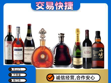 东莞市茶山镇回收高档洋酒