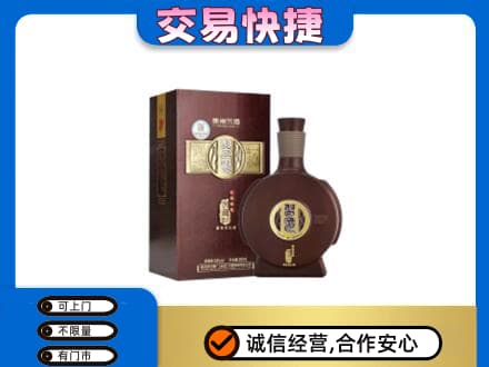 东莞市茶山镇名酒回收习酒.jpg