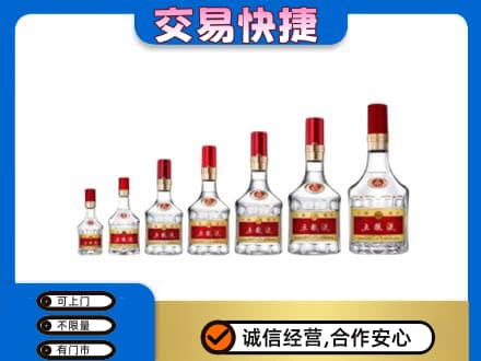东莞市茶山镇名酒回收五粮液礼盒.jpg