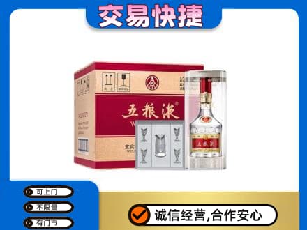 东莞市茶山镇名酒回收五粮液原件.jpg