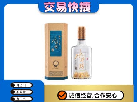 东莞市茶山镇名酒回收水井坊酒.jpg