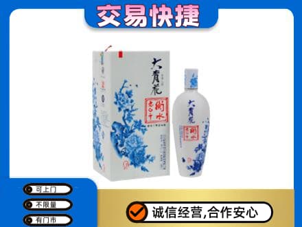 东莞市茶山镇名酒回收老白干大青花.jpg