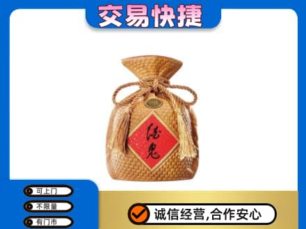 东莞市茶山镇名酒回收酒鬼酒.jpg