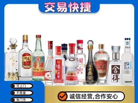 东莞市茶山镇回收名酒
