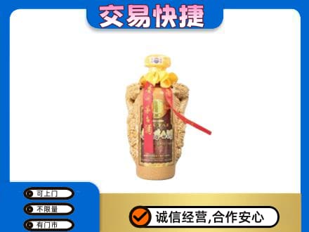 东莞市茶山镇茅台回收年份酒瓶.jpg