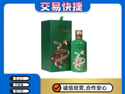 东莞市茶山镇茅台回收走出系列.jpg